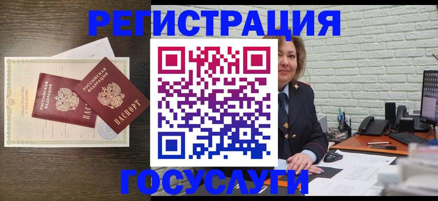 временная регистрация надежно в Дербенте